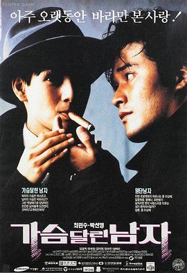 极速逃亡