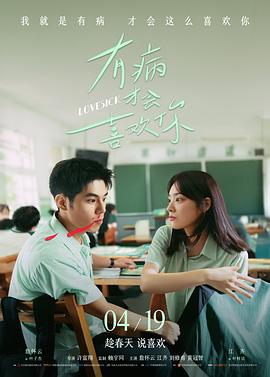 铁皮月亮海报