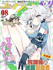 编辑精选作品封面