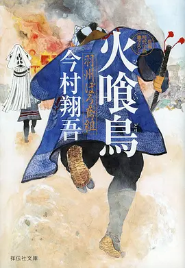 编辑精选番剧封面